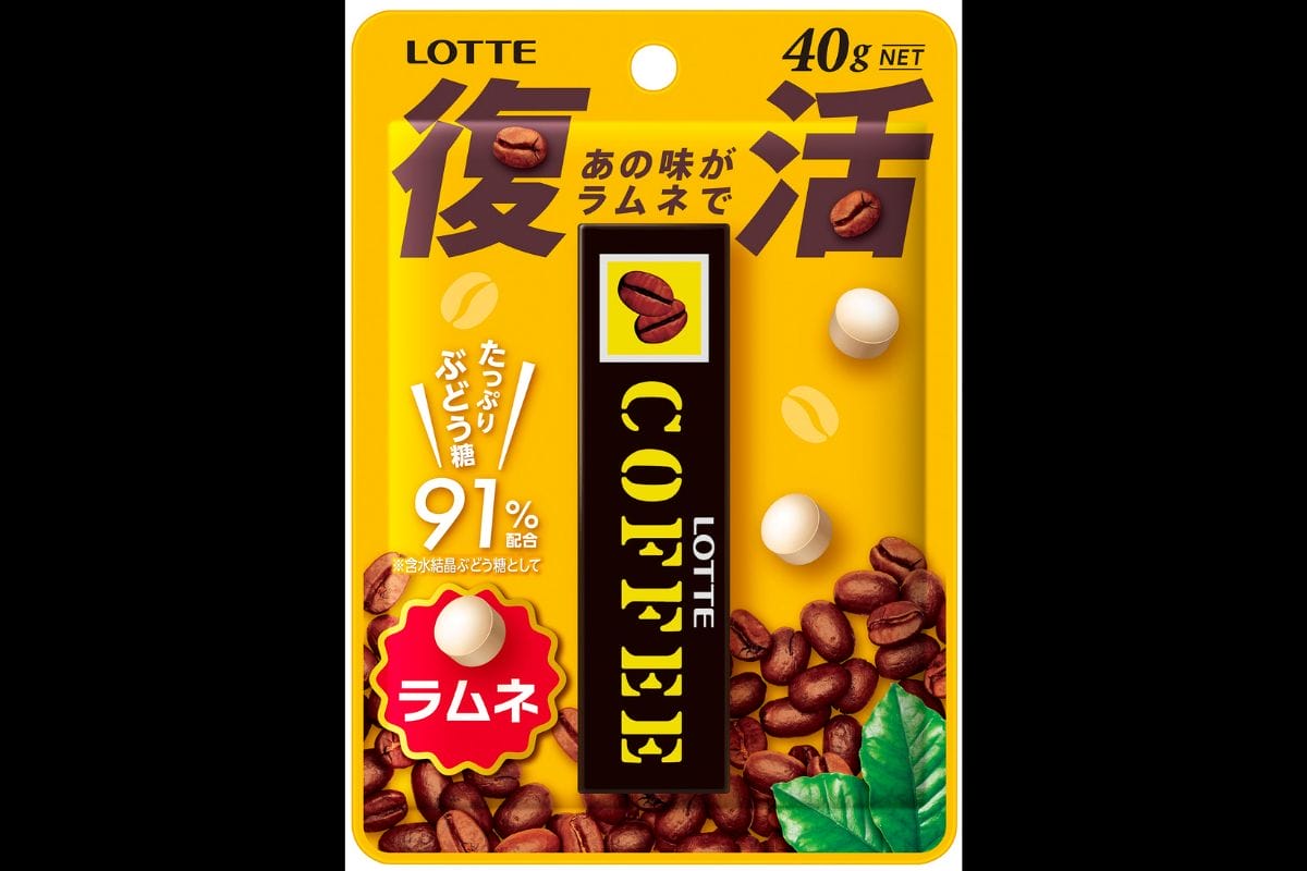 コーヒーガム知ってる?再現された「コーヒーラムネ」が発売