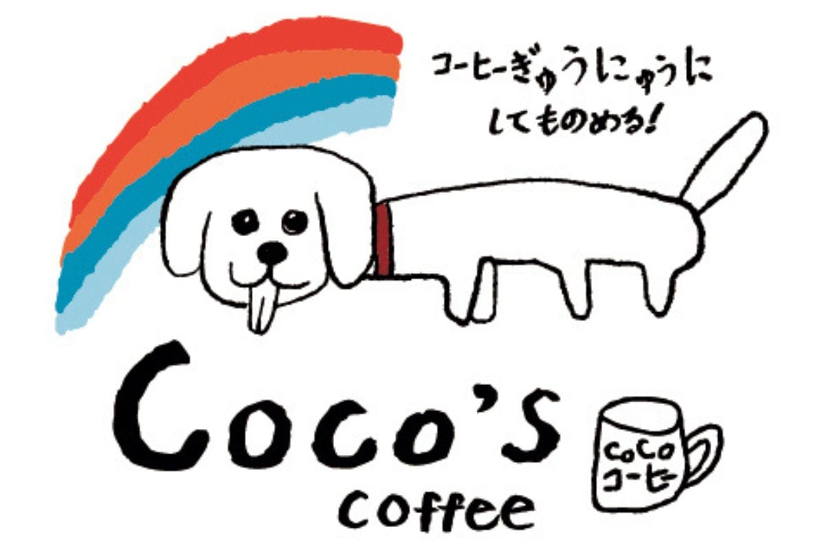 小学生店長のコーヒー豆専門店「coco's coffee」がオープン!