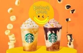 newsimag22041101 | コーヒーステーション