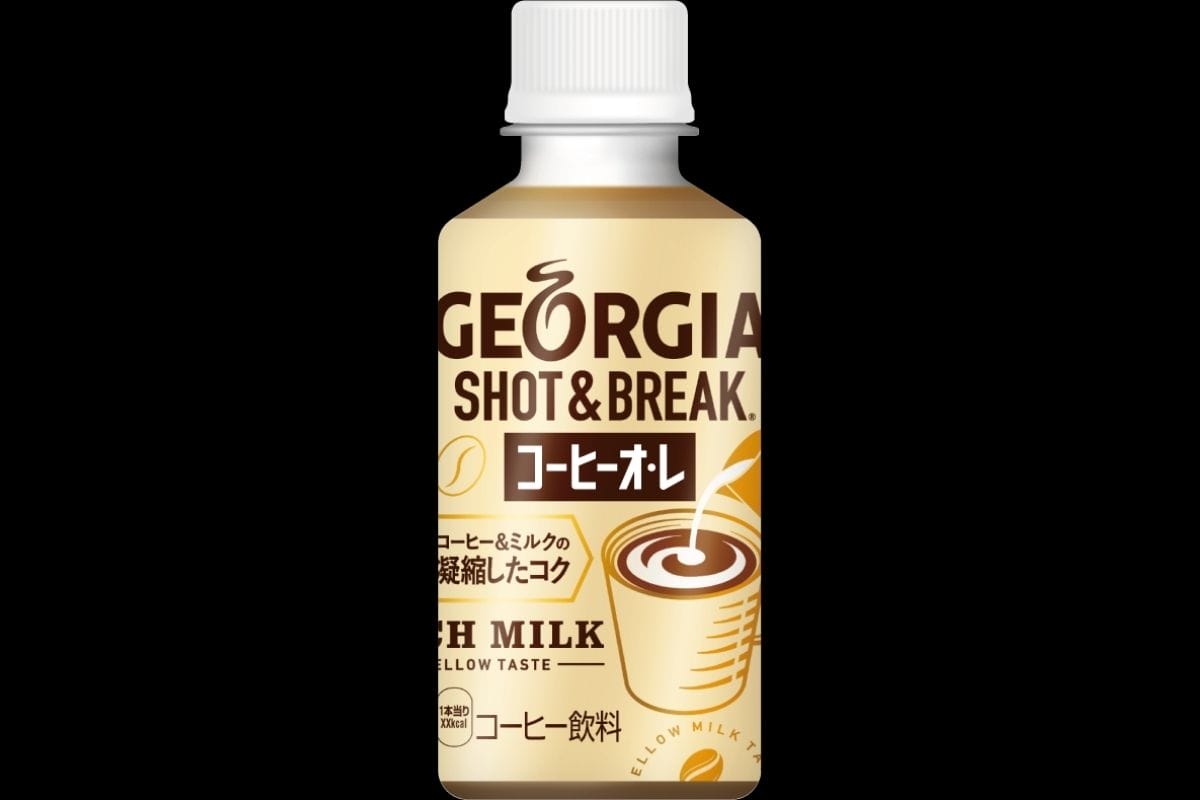 飲みきりサイズで新登場「ジョージア ショット&ブレイク コーヒーオ・レ」4月18日(月)発売