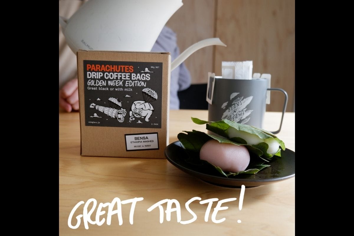Single OからGW限定ドリップバッグコーヒー発売!