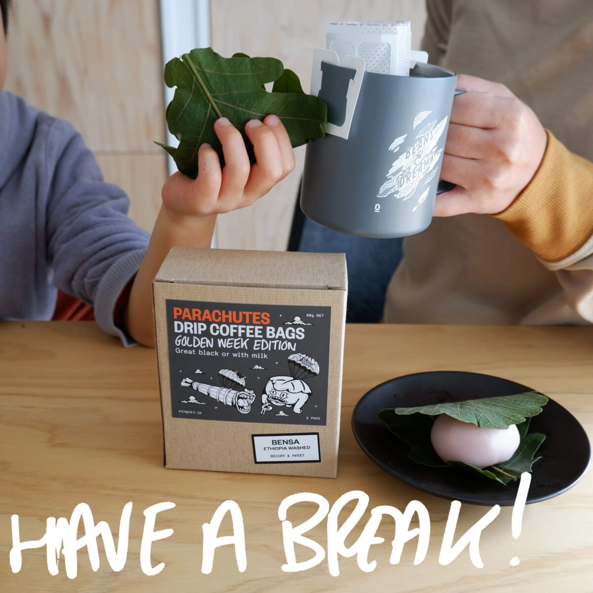 ゴールデンウィークエディションイメージ