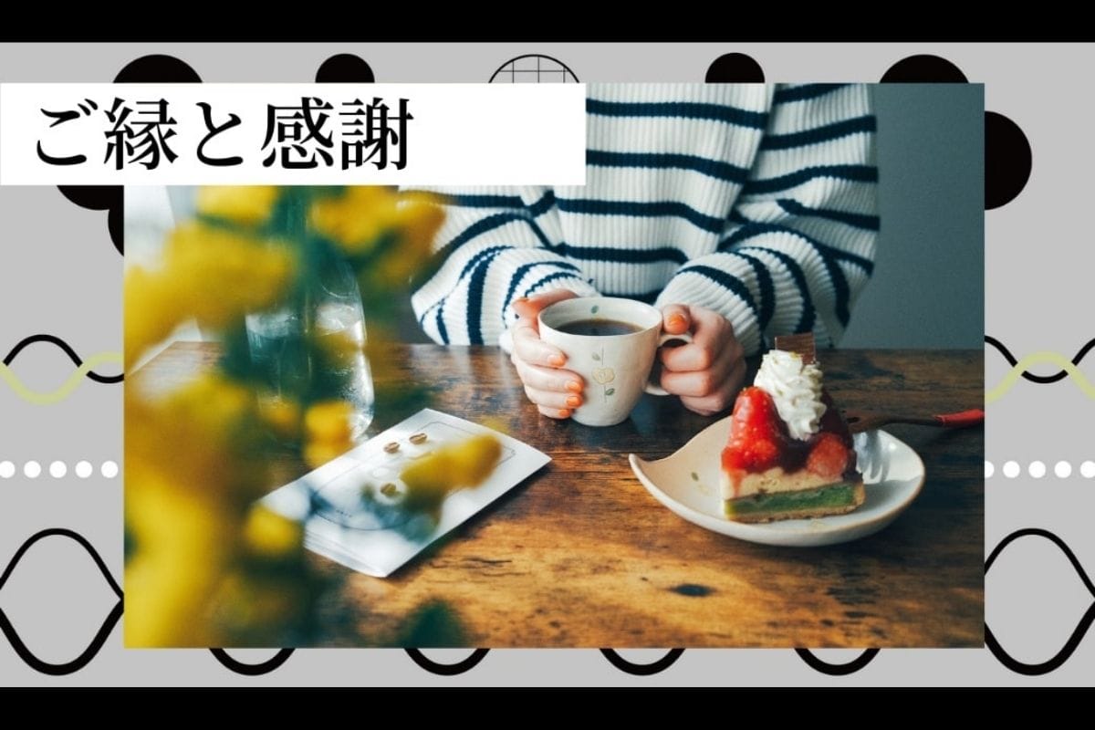「ものがたり珈琲」から5月テーマ母の日に寄せたコーヒーと書下ろし小説のギフトボックスが販売