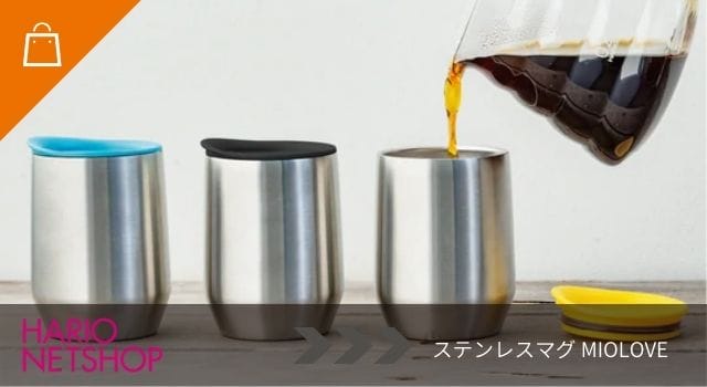 ステンレスマグ MIOLOVE