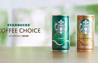 newsimag22050902 | コーヒーステーション