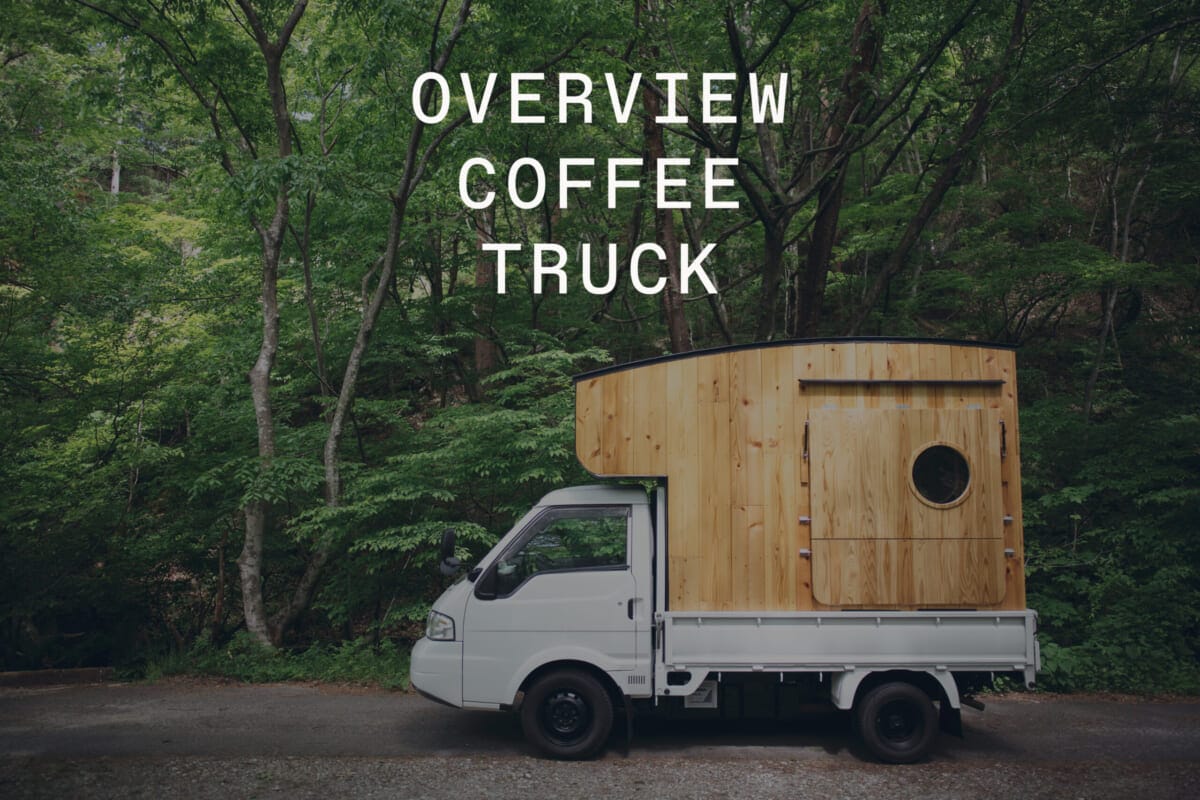 ウッド調のトラックが目印!移動型店舗「OVERVIEW COFFEE TRUCK」オープン