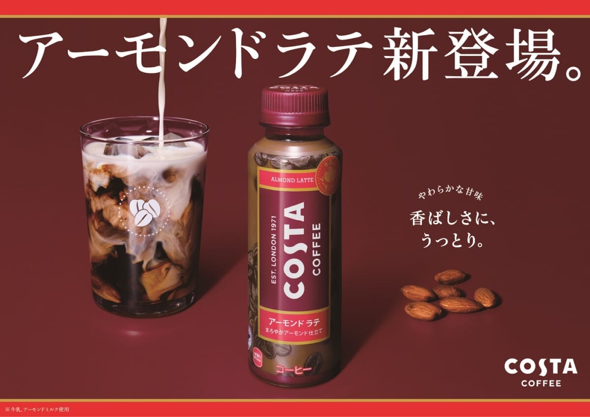 コスタコーヒーに新商品「アーモンド ラテ」5月30日(月)から販売
