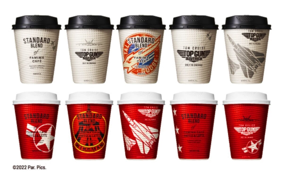 「トップガン マーヴェリック」のロゴや戦闘機をあしらったデザインカップ