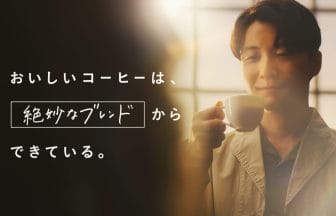 newsimag22051603 | コーヒーステーション