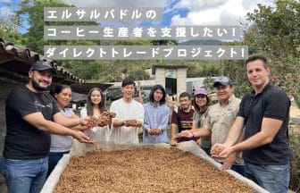 newsimag22051906 | コーヒーステーション