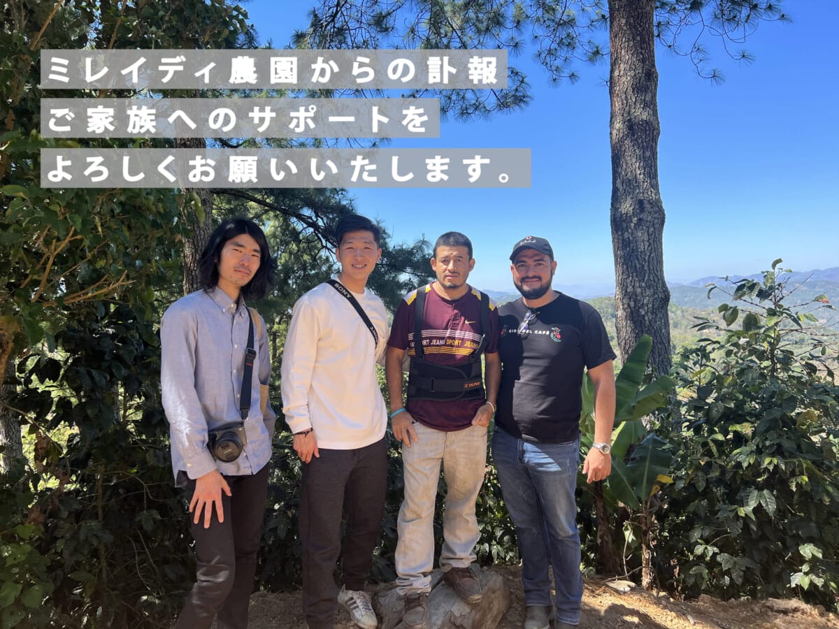 全量を引き取るために必要!クラファンをする理由