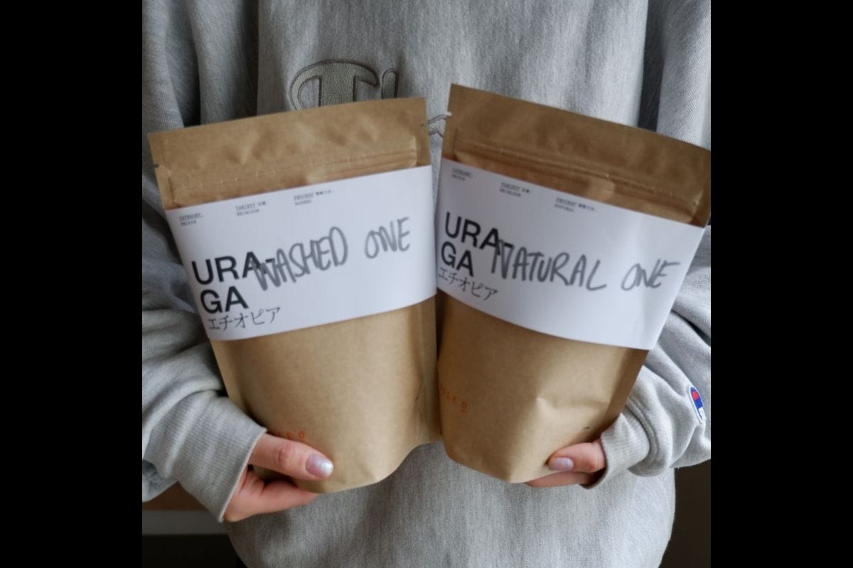 同じ生産地だけど精製方法が違うエチオピアのコーヒー豆を飲み比べ!21日(土)より発売