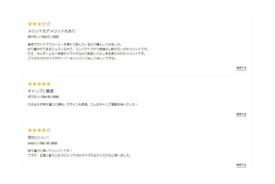 colum2img22061022 | コーヒーステーション