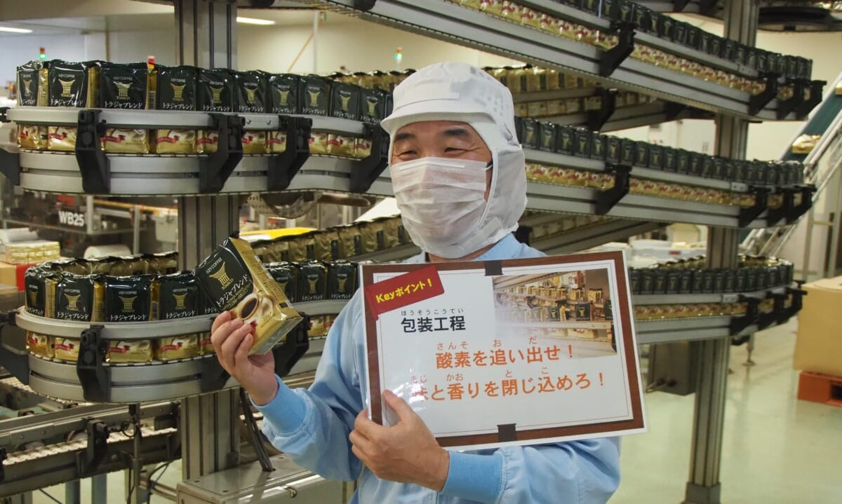 キーコーヒーが『オンライン親子工場見学会』を開催。夏休みは親子でコーヒー研究!