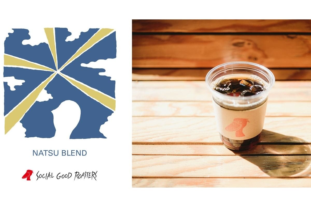 【東京】ソーシャルグッドロースターズ「ナツ・ブレンド」販売開始