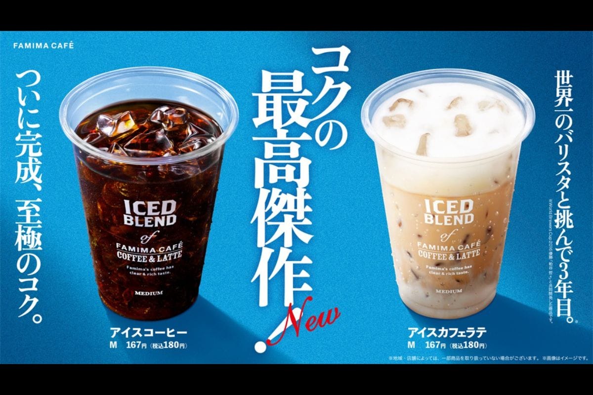 ファミマのアイスコーヒー、コクが最高!ペアリング菓子とセットで楽しむ