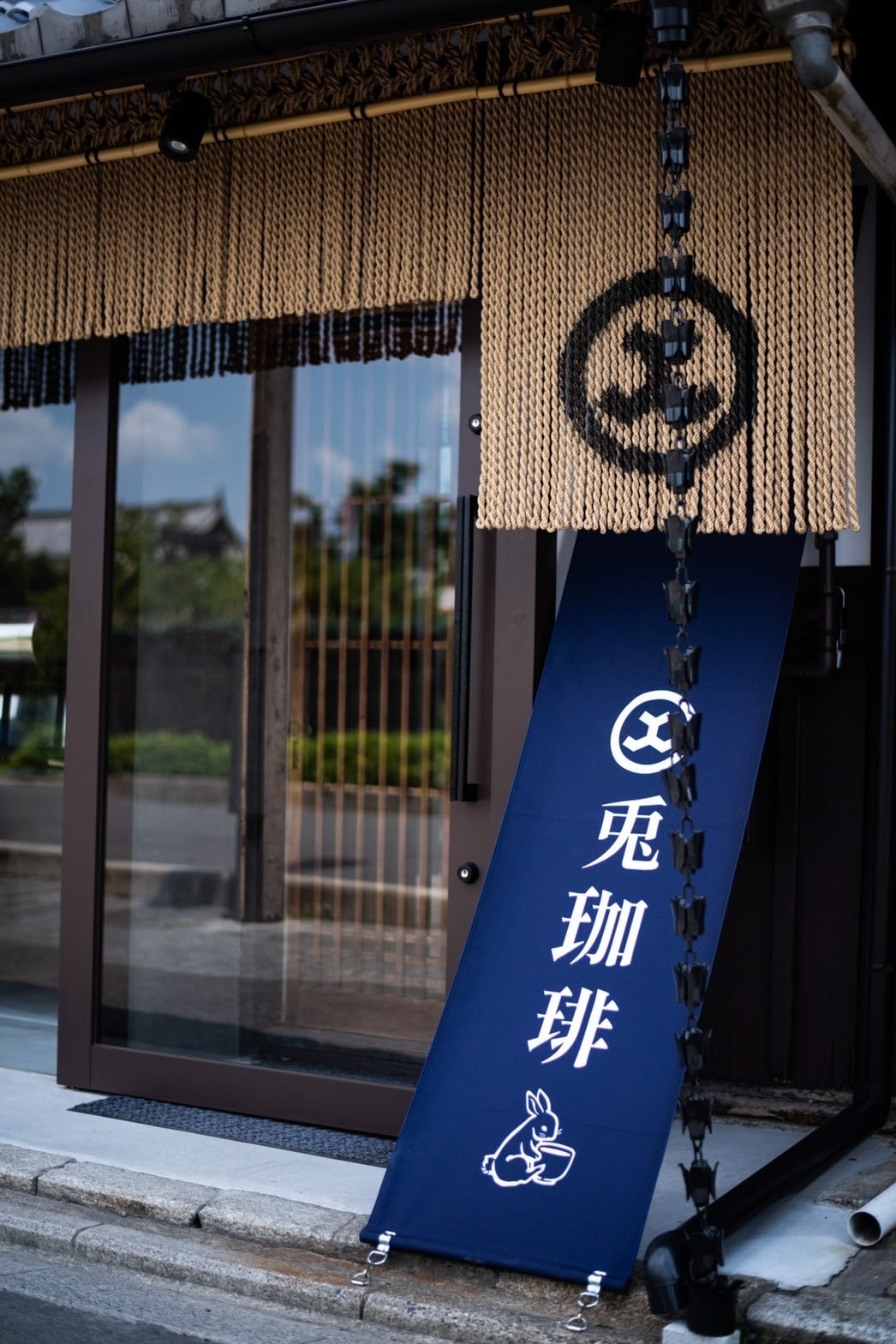 「VANQUISH」や「#FR2」を手がける石川氏が手掛けるカフェ「兎珈琲」が京都・二条城前にオープン