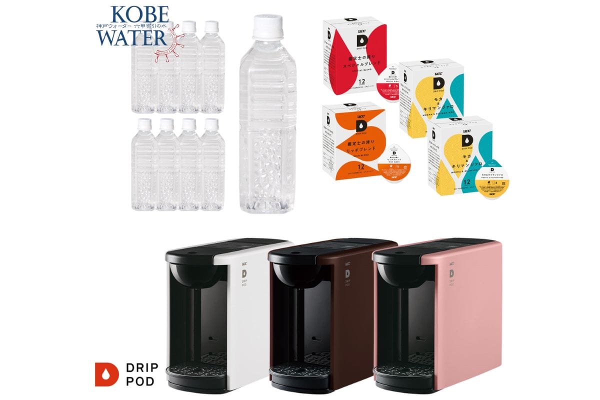 毎月コーヒーとコーヒーに最適な専用水が届く!「神戸からお届けする本格派珈琲セット」発売