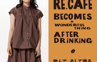 newsimag22061104 | コーヒーステーション