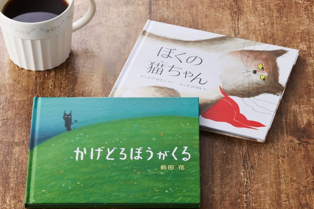 タリーズが絵本作家の発掘・支援を実施「タリーズ ピクチャーブックアワード」19回目を開催