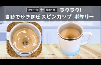 newsimag22061801 | コーヒーステーション
