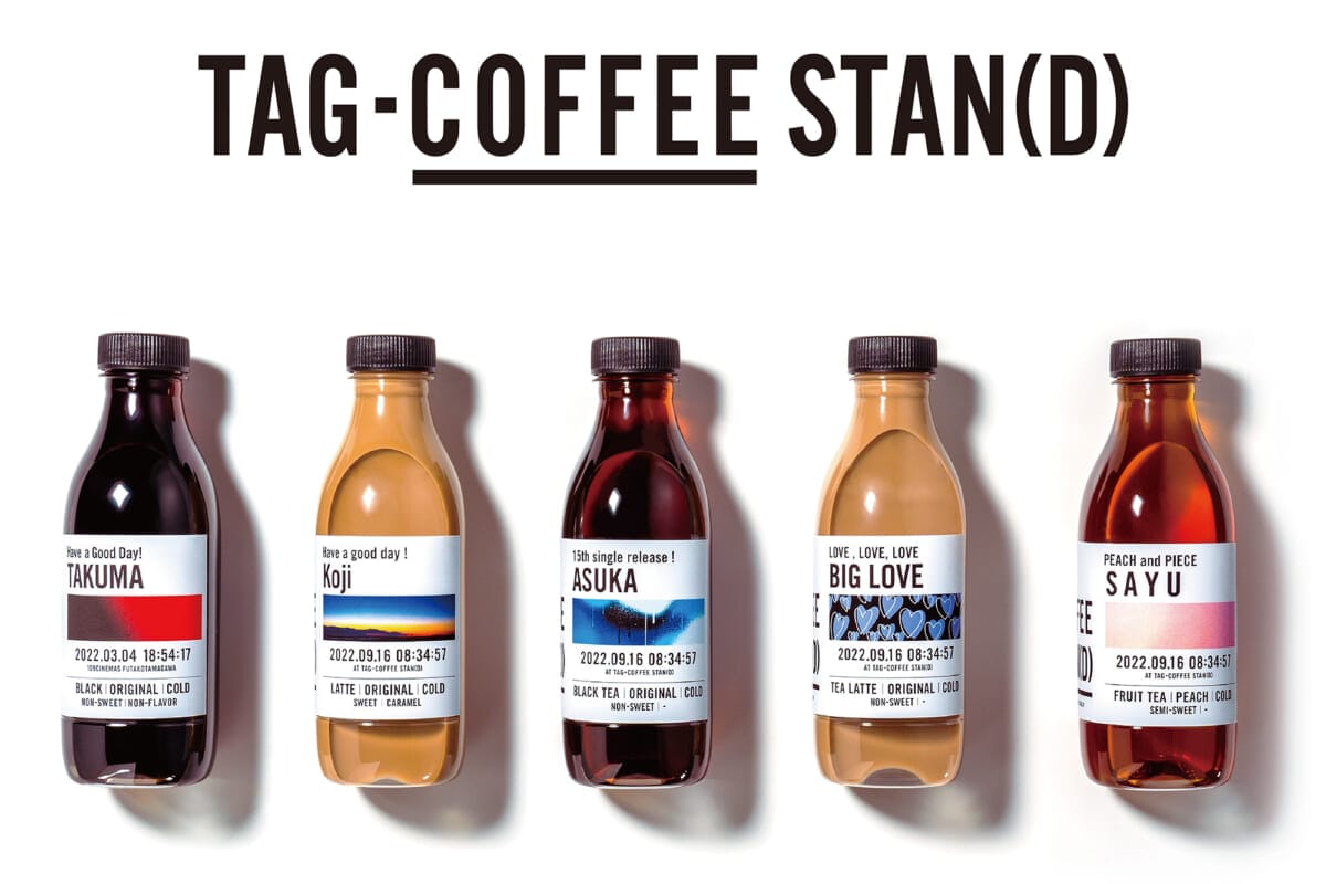TAG COFFEE STAN(D)とは？ラベルをカスタマイズ？