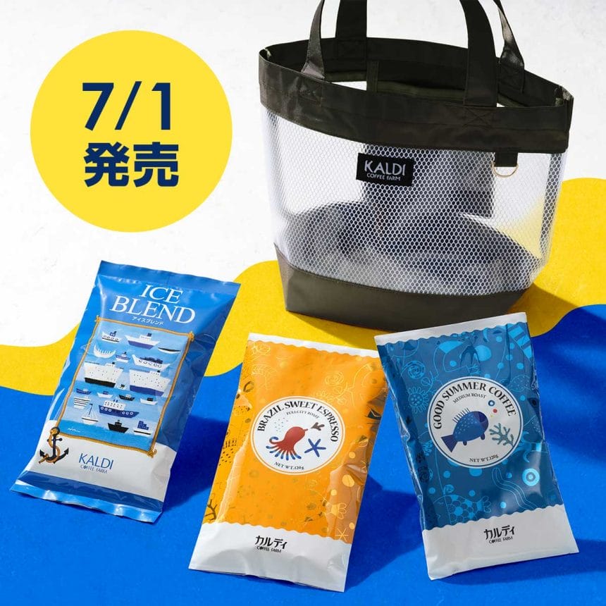 newsimag22062701 | コーヒーステーション