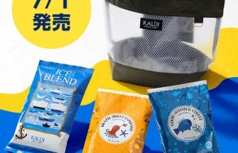 newsimag22062701 | コーヒーステーション