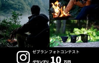 10 | コーヒーステーション