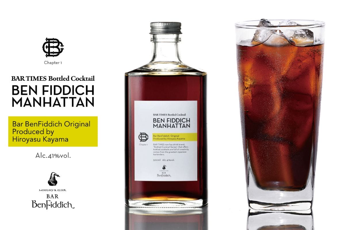 コーヒーカクテルの第一人者がつくるボトルドカクテル「ティグラート コーヒー」発売