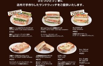 211486UCCgazou | コーヒーステーション