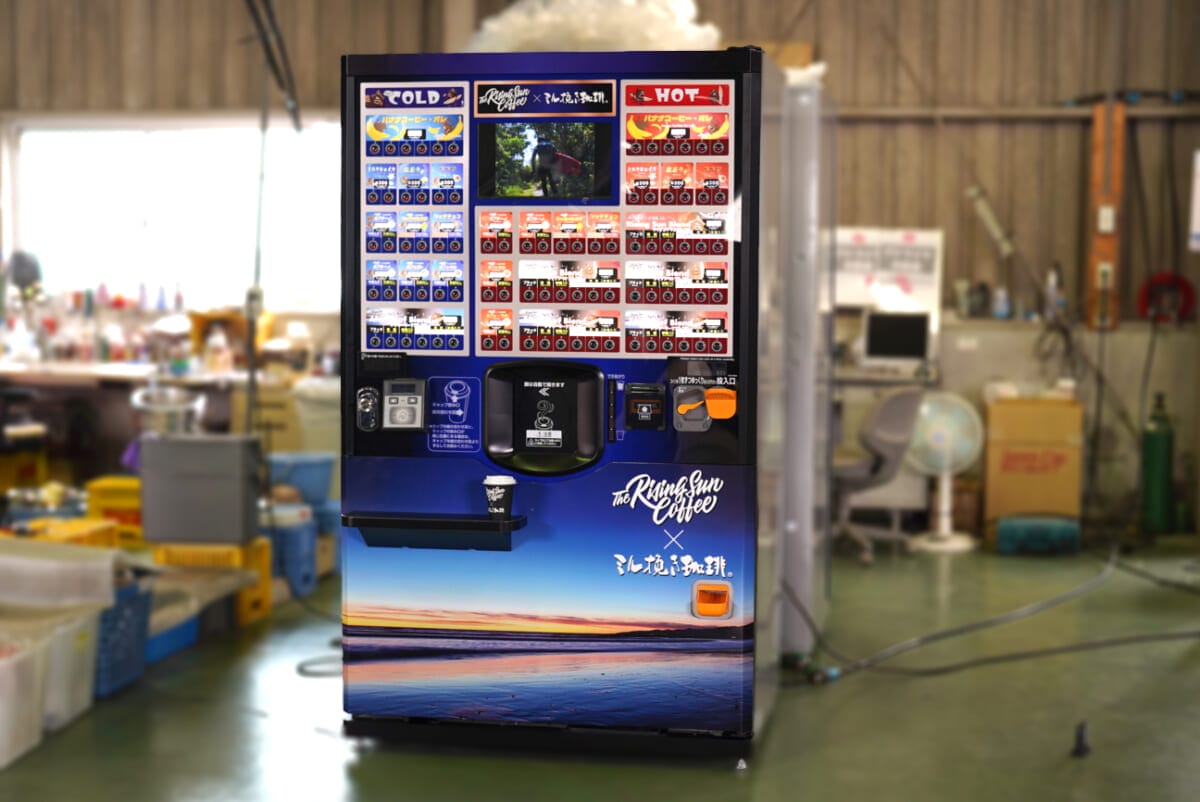 高速道路でよく見る「ミル挽き珈琲」が坂口氏率いる「ザライジングサンコーヒー」とコラボ