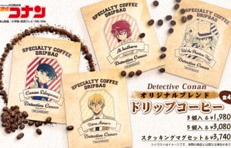 newsimag22071301 | コーヒーステーション