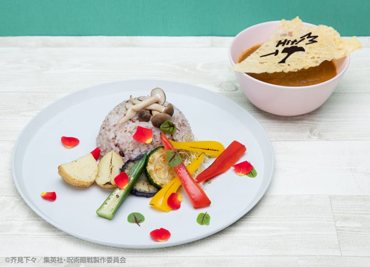 【釘崎野薔薇】ベジタブルスパイスカレー