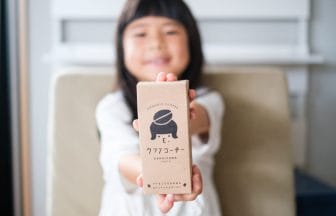 newsimag22072101 | コーヒーステーション