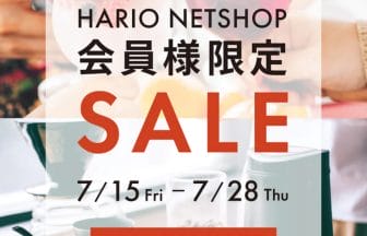 newsimag22072102 | コーヒーステーション