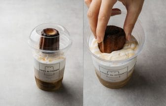newsimag22072503 | コーヒーステーション