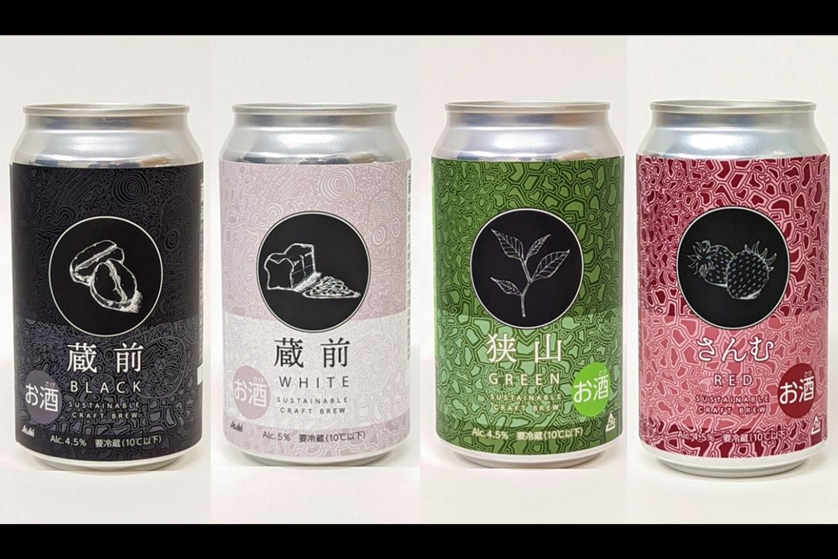 廃棄コーヒー豆をビールに!サステナブルクラフトビール缶タイプをECサイトで発売開始