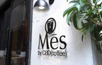 newsimag22072801 | コーヒーステーション