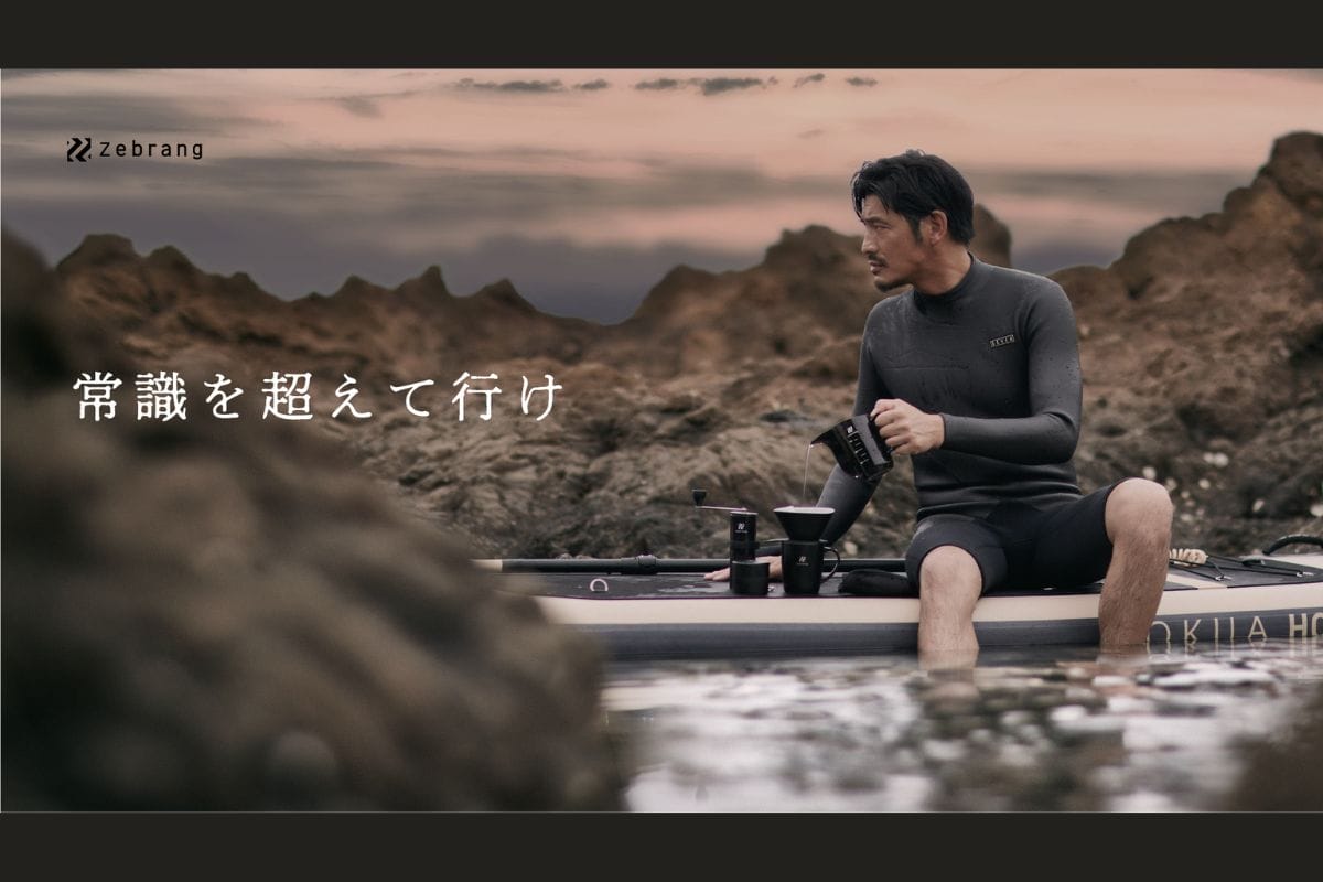 新キービジュアルは「常識を越えて行け」