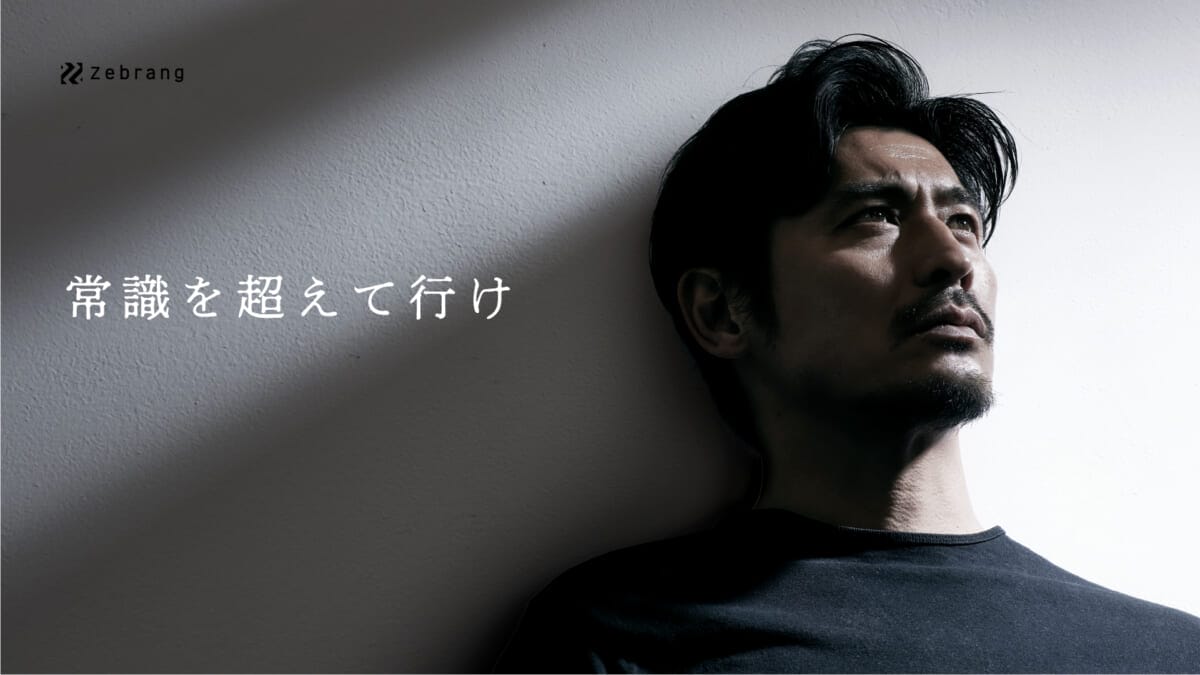 坂口憲二さんコメント