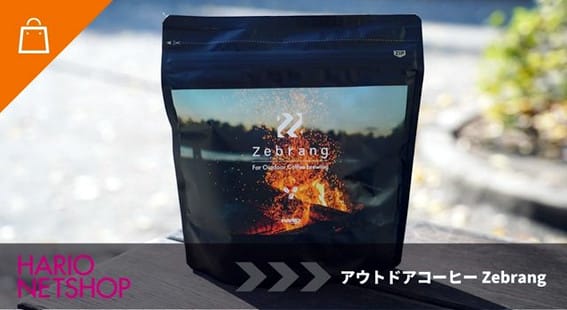 V60ドリッパー一覧