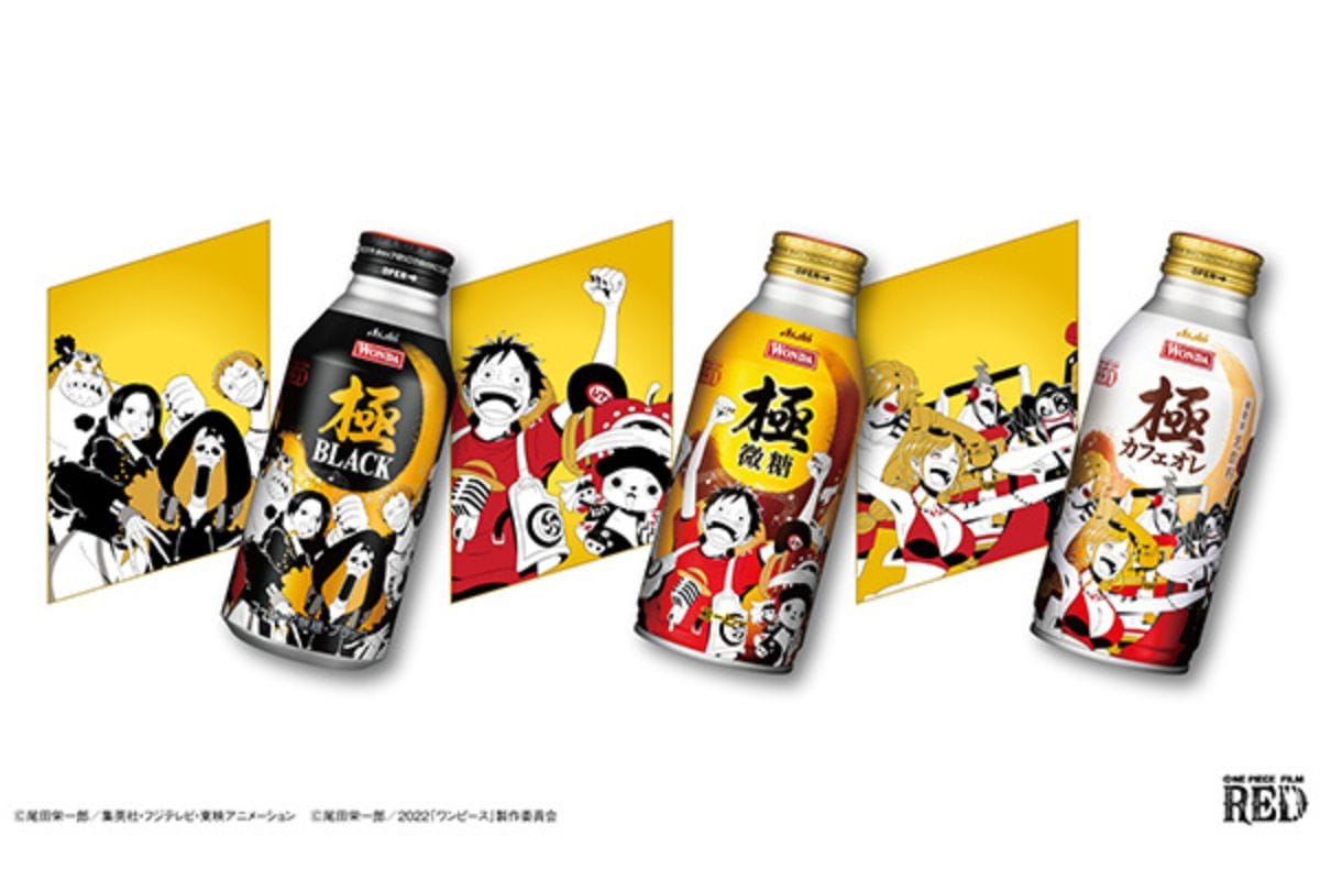 『ワンダ 極ブラック/微糖/カフェオレ』各1種類 「ONE PIECEひとつながりの麦わらの一味」