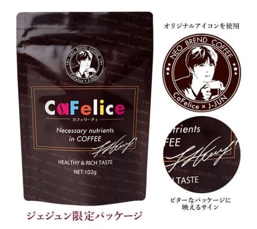 限定パッケージ・オリジナルグッズ