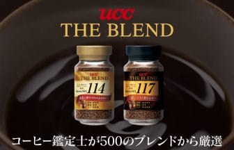 newsimag22081001 | コーヒーステーション