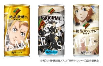 newsimag22081803 | コーヒーステーション