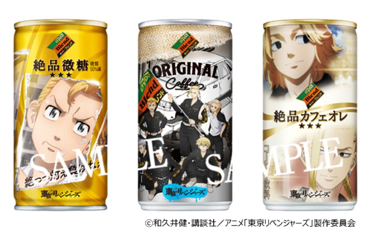 「東京リベンジャーズ」×「ダイドーブレンド」の揺るがぬコラボ!オリジナルデザインも