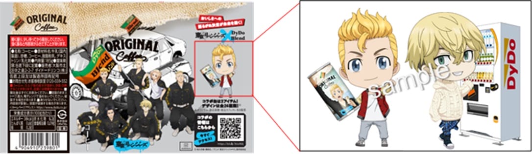 描き下ろしオリジナルデザイン(全6種類)