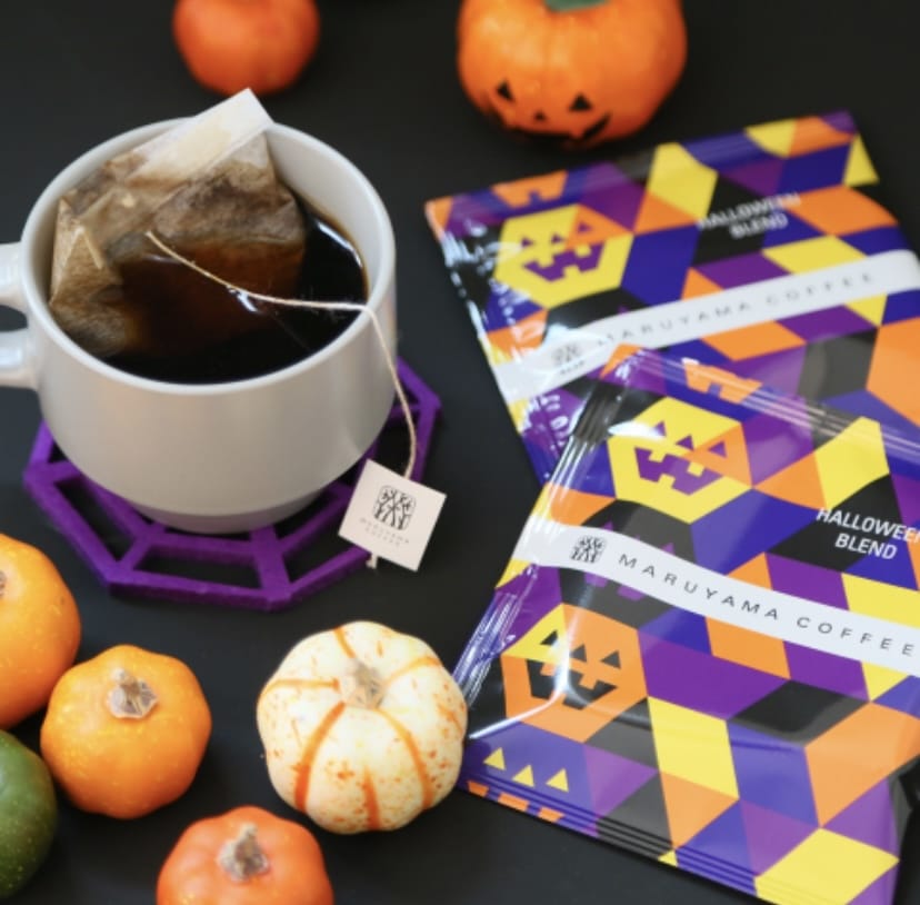 大人も子供も楽しめる「ハロウィンブレンド」