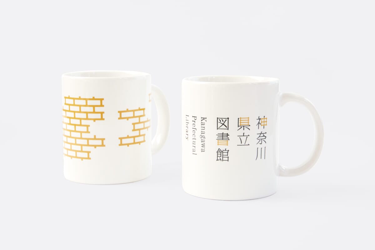 ここだけ！『神奈川県立図書館ブレンド』